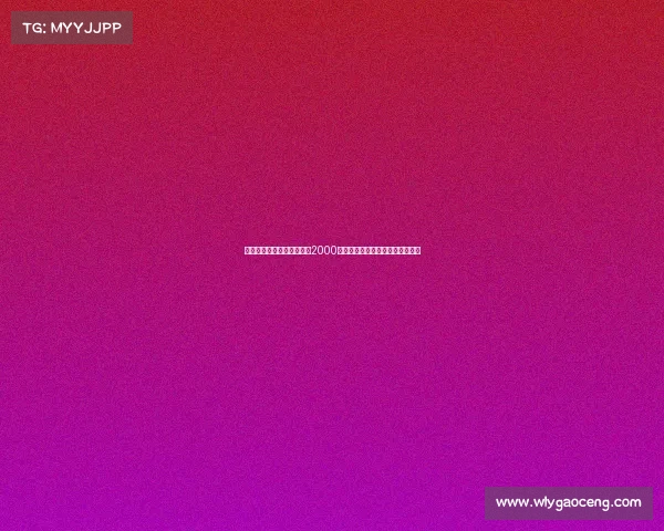 迪马:德温特转会费预计达2000万欧元并包含奖金及转售分成条款 迪马:德温特转会费预计达2000万欧元并包含奖金及转售分成条款