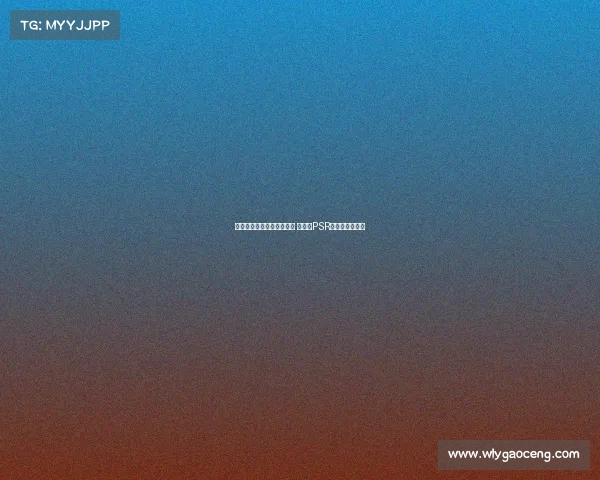 曼联与纽卡竞争签约谢什科 为遵守PSR低价出售霍伊伦