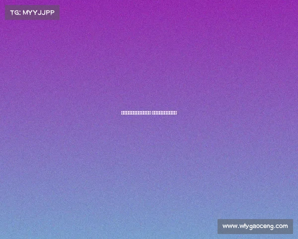 法尔克：迪亚斯愿加盟拜仁 将成边锋引援头号目标