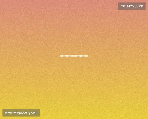 滕哈赫仅两场失利即下课 曼联不舍药厂决断太宽容