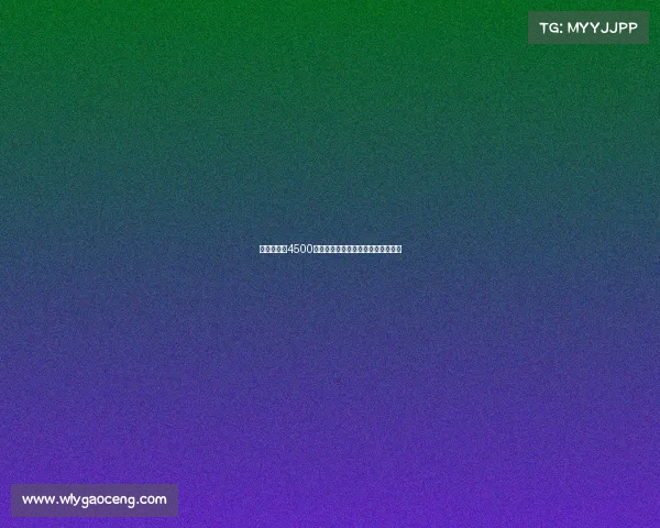 国米计划以4500万欧报价卢克曼为核心目标加强阵容
