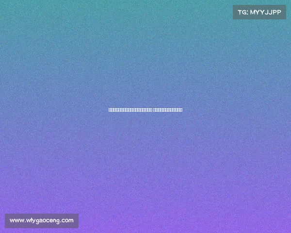 德媒报道：多特前主席尼鲍姆转型为作家 新书《白宫出售》即将面世